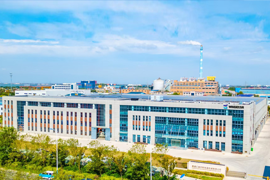 Triginta annos perseverantiae emensus in novo itinere-Huitong Machinery 30th Anniversary Celebration Invitatio